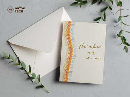  greeting card adorned with a Micronesian Ginger Ilima Lei floral border and the words Haaheo au ia oe
